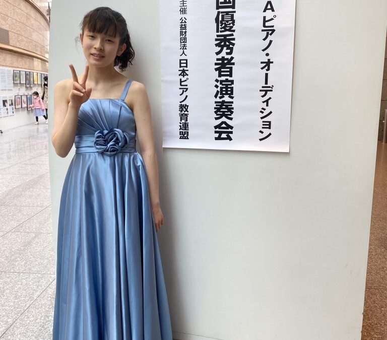 中川凜乃さん　ピアノ教育連盟（JPTA）第39回ピアノ・オーディション全国大会B部門にて優秀賞を受賞。